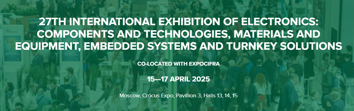 Rusino invites you to attend the largest professional exhibition in April 2025